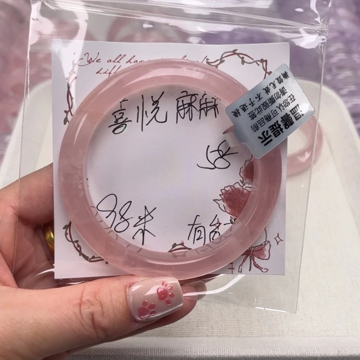 水晶手镯未镶嵌玫瑰果冻58