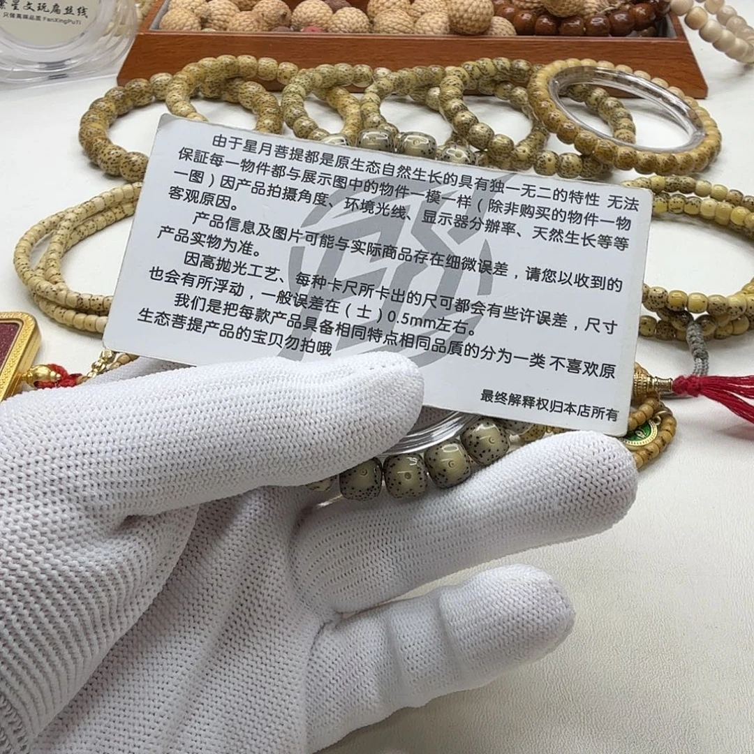 星月菩提吊坠3尊宠糯冰大眼睛9左右桶单圈
