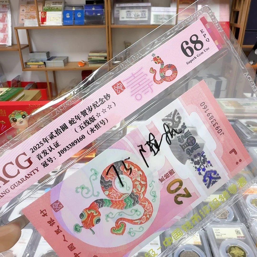 其他普通金属68分永恒五线随机