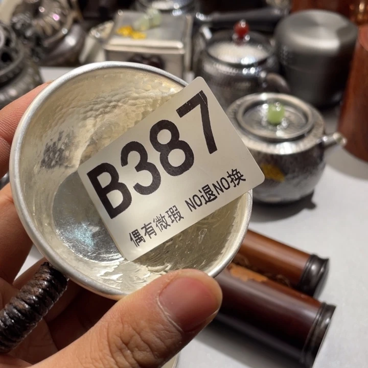 守***拙2381111111塑料387