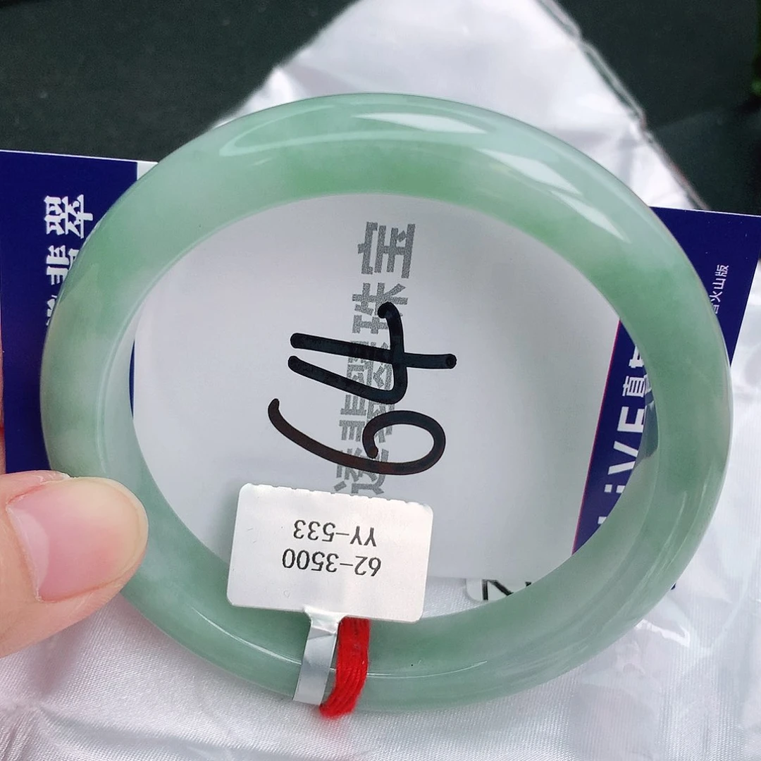 翡翠手镯未镶嵌缅甸天然A货翡翠