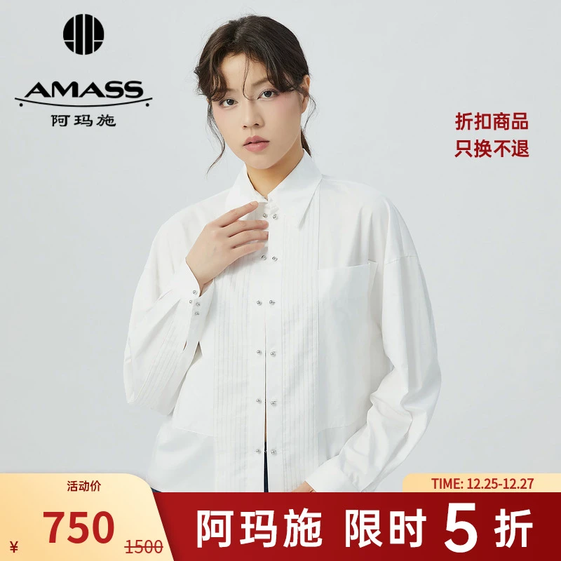 阿玛施AMASS新中式旗袍勾通勤白衬衣气质长袖纯色衬衫女士5300883
