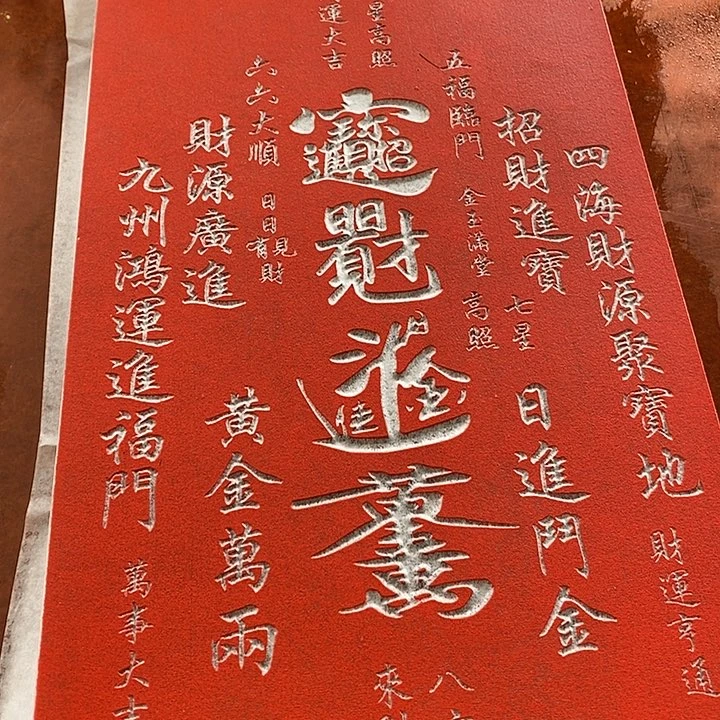 国画手工制作工艺