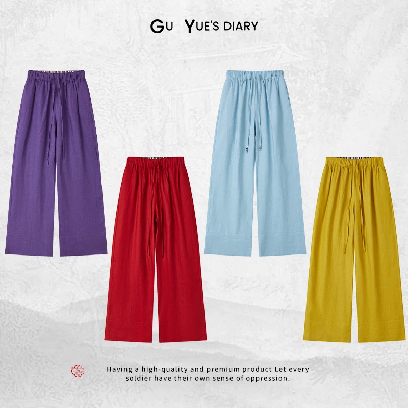 【色彩缤纷】满分亚麻透气亲肤阔腿裤春夏休闲高腰九分百搭长裤