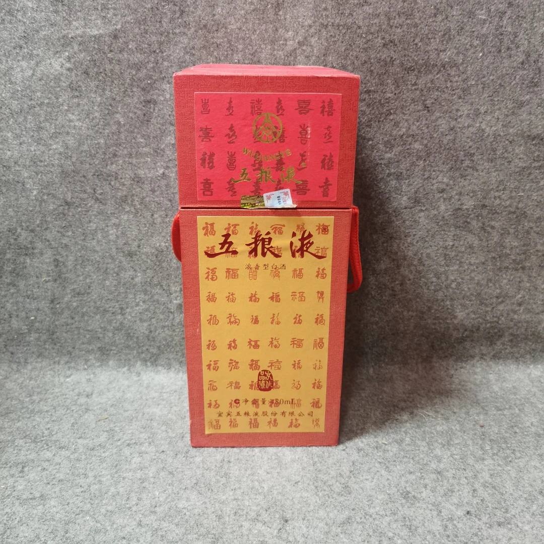 2006年五粮液金榜题名52度480ml-M25FM005998-02
