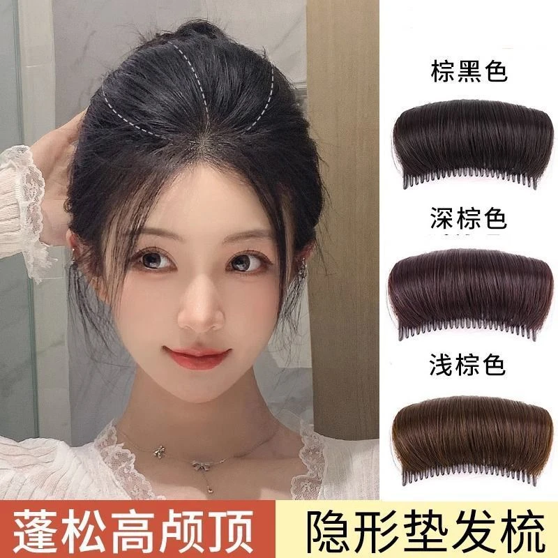 颅顶神器头顶补发盘头发垫手工增发量梳氛围感刘海全头套全真发