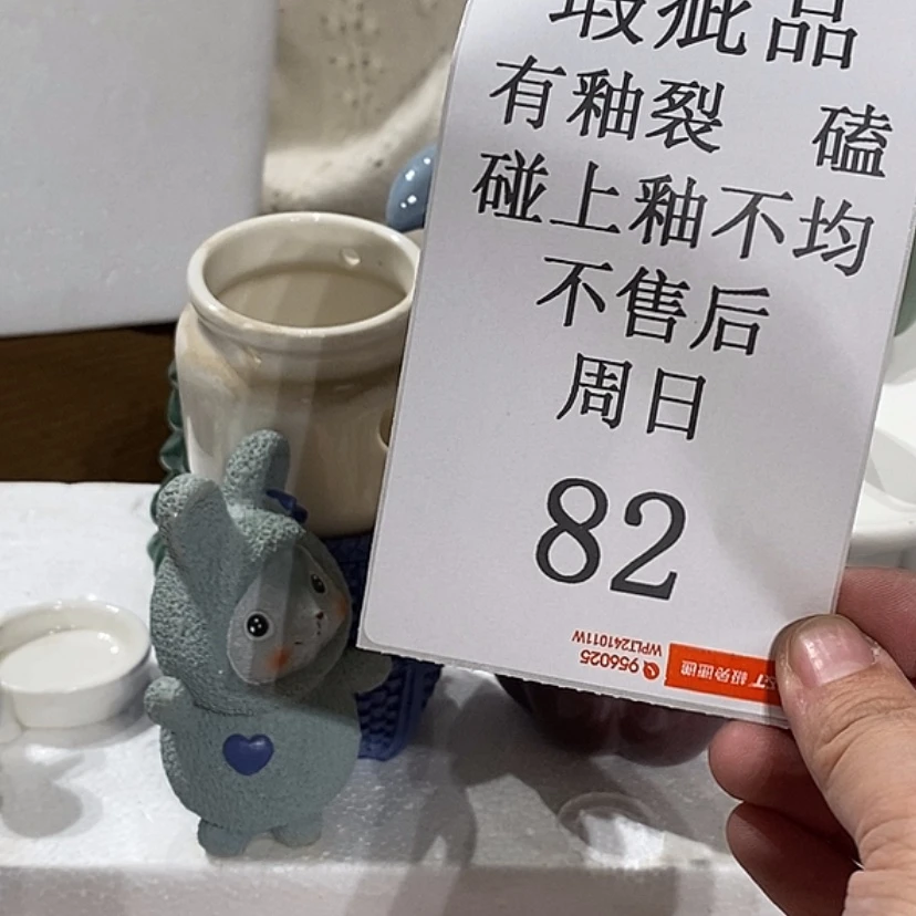 【闪购商品】摆件?***?陶瓷摆件瑕疵特卖