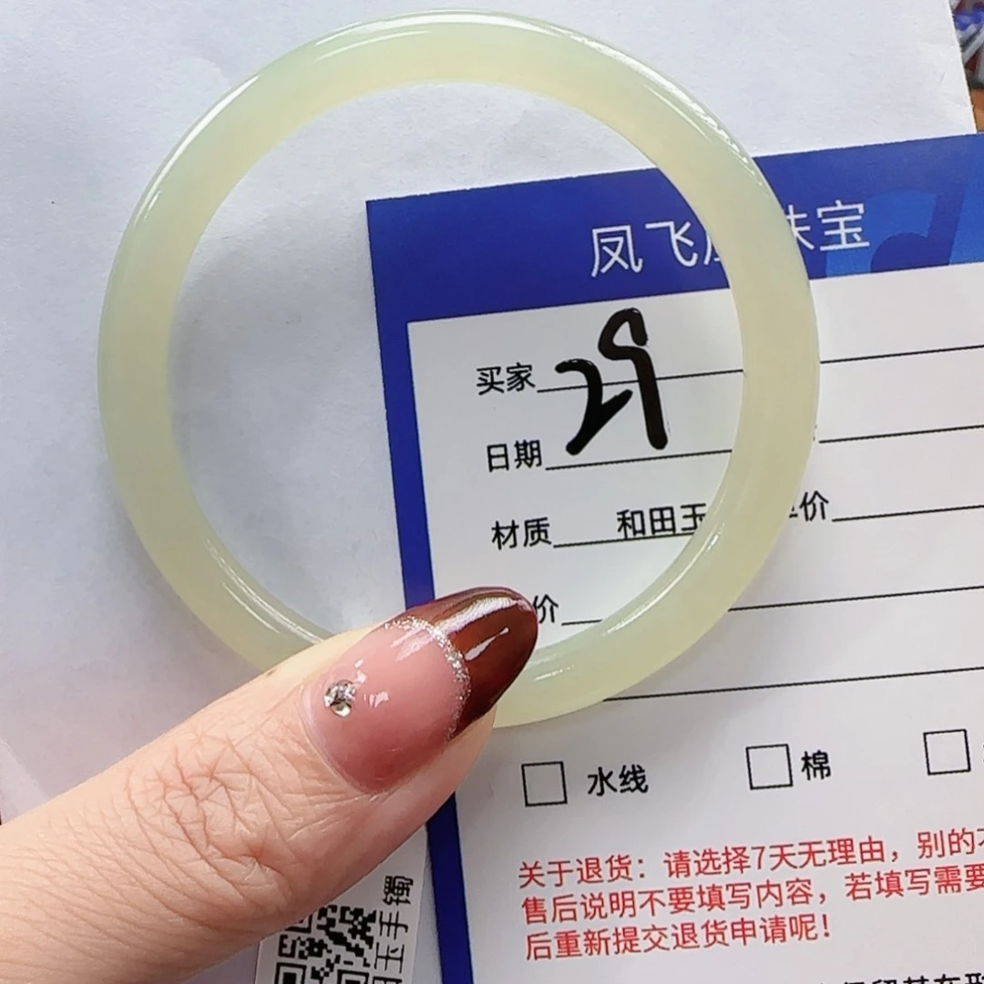 和田玉手镯未镶嵌54