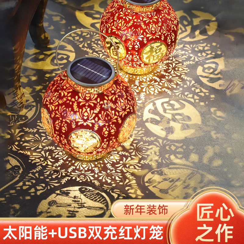 JEEYEE太阳能福字红灯笼灯户外防水led灯节日喜庆过年氛围灯