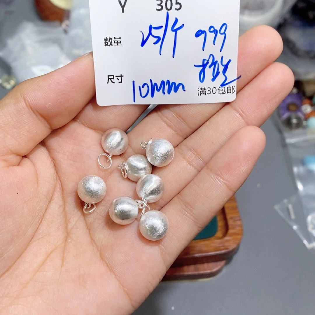 水晶珠宝半成品银S925镶嵌Y305