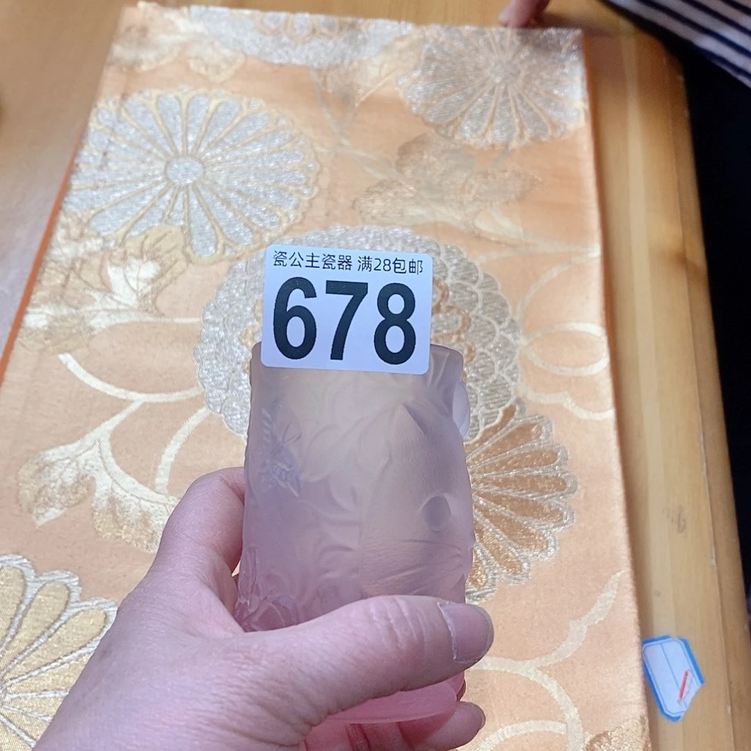 小***茶6781111111111