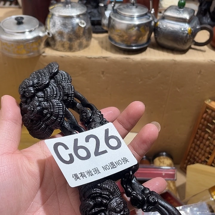 00000000000000编号626