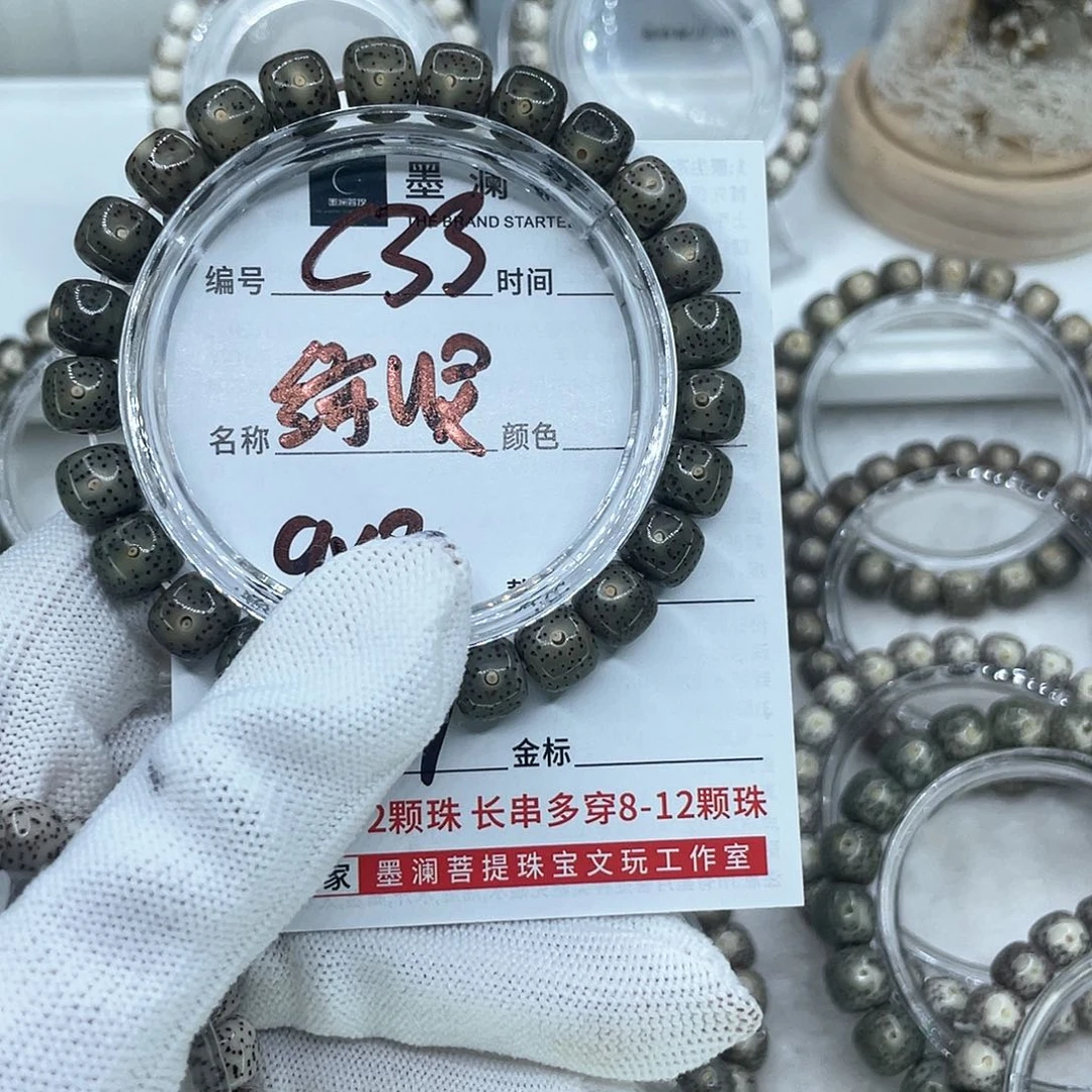 手串星月菩提C33绿幽灵