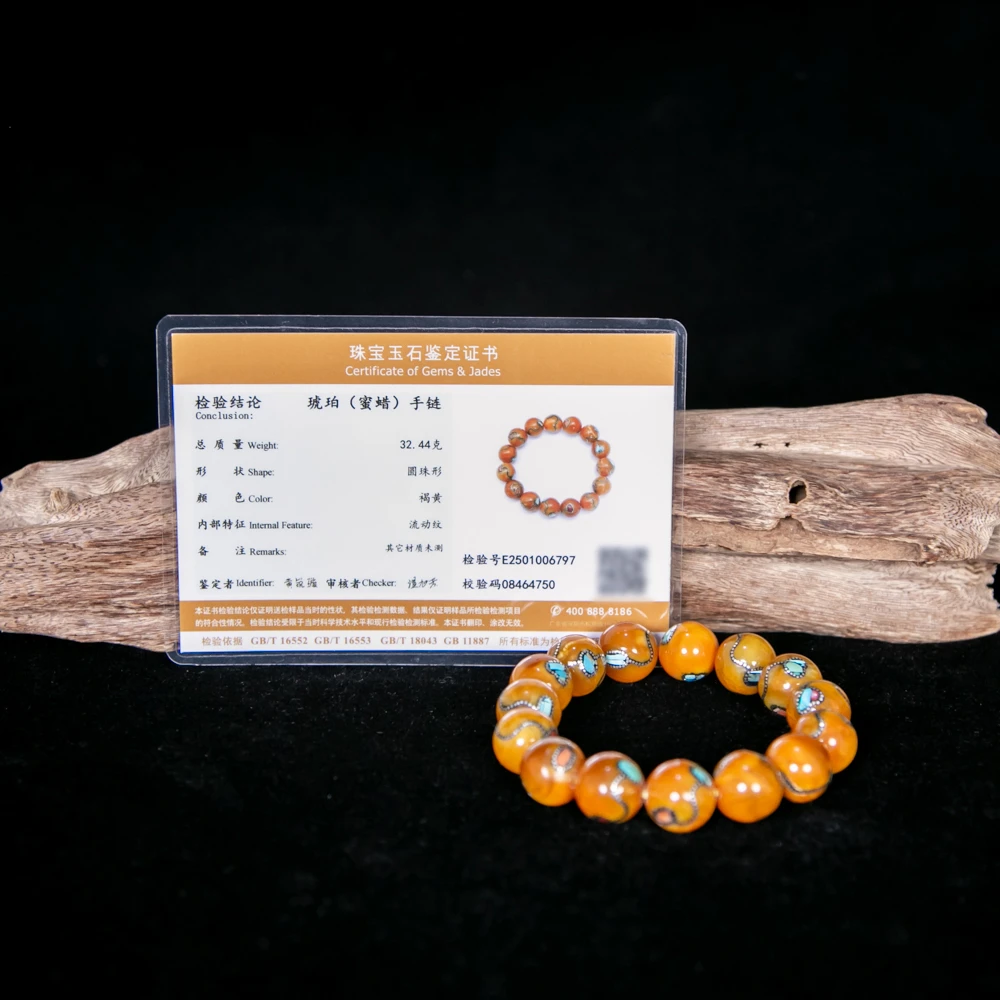 蜜蜡手串HLXML-1280（评级撕毁不退）