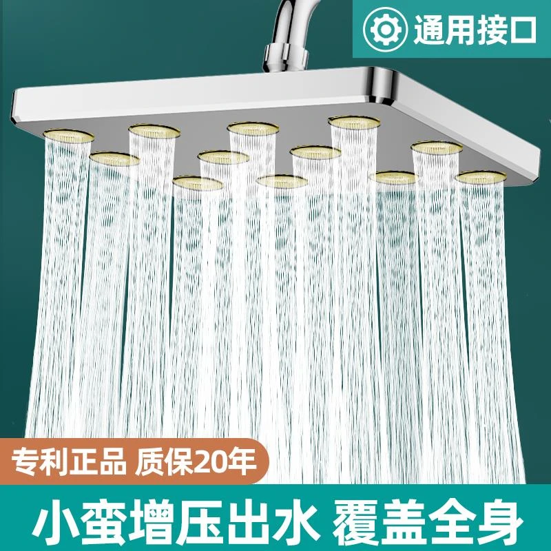 【花洒喷头】增压淋浴强劲花晒加压家用淋雨超强大顶喷浴室莲蓬喷头
