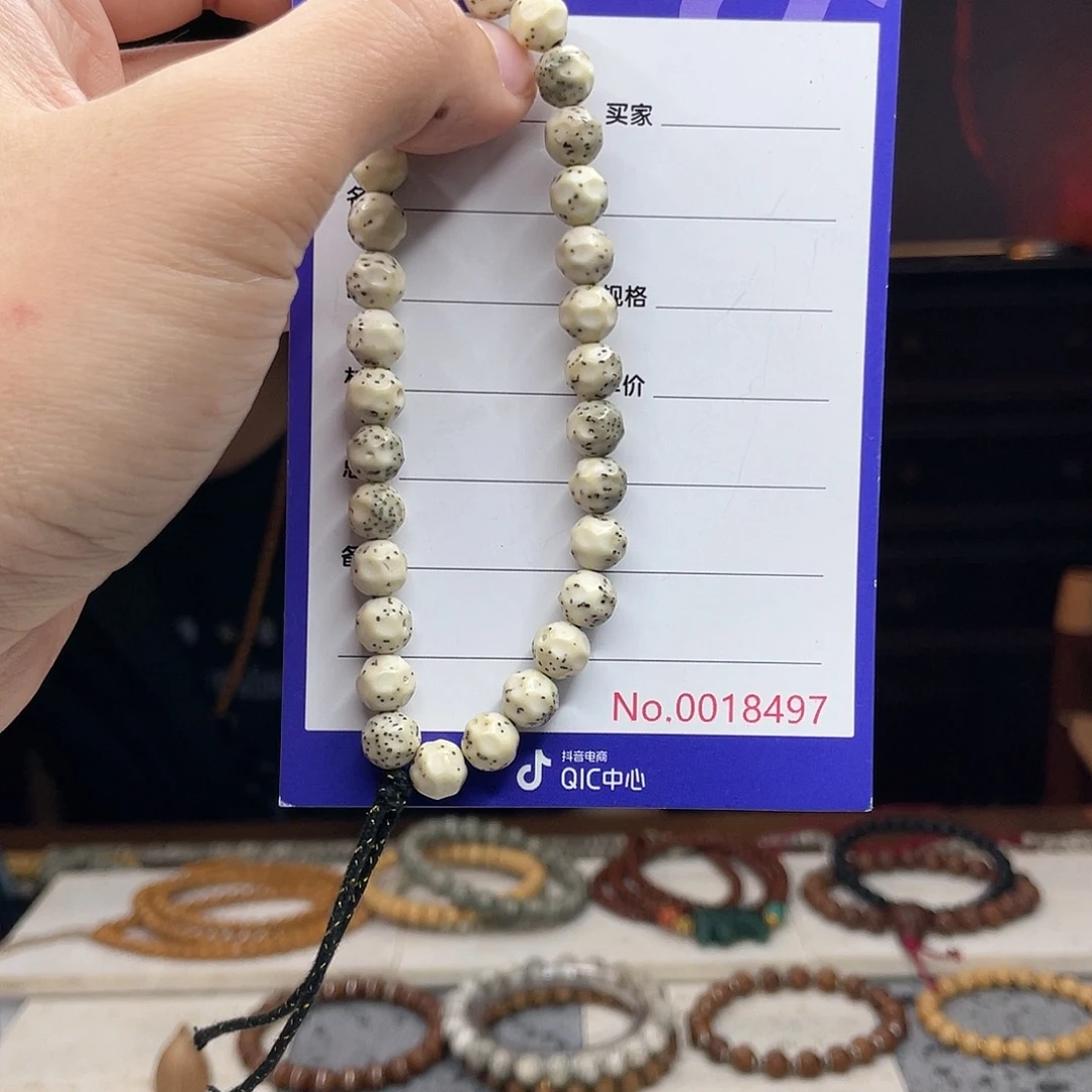 星月菩提吊坠星月菩提