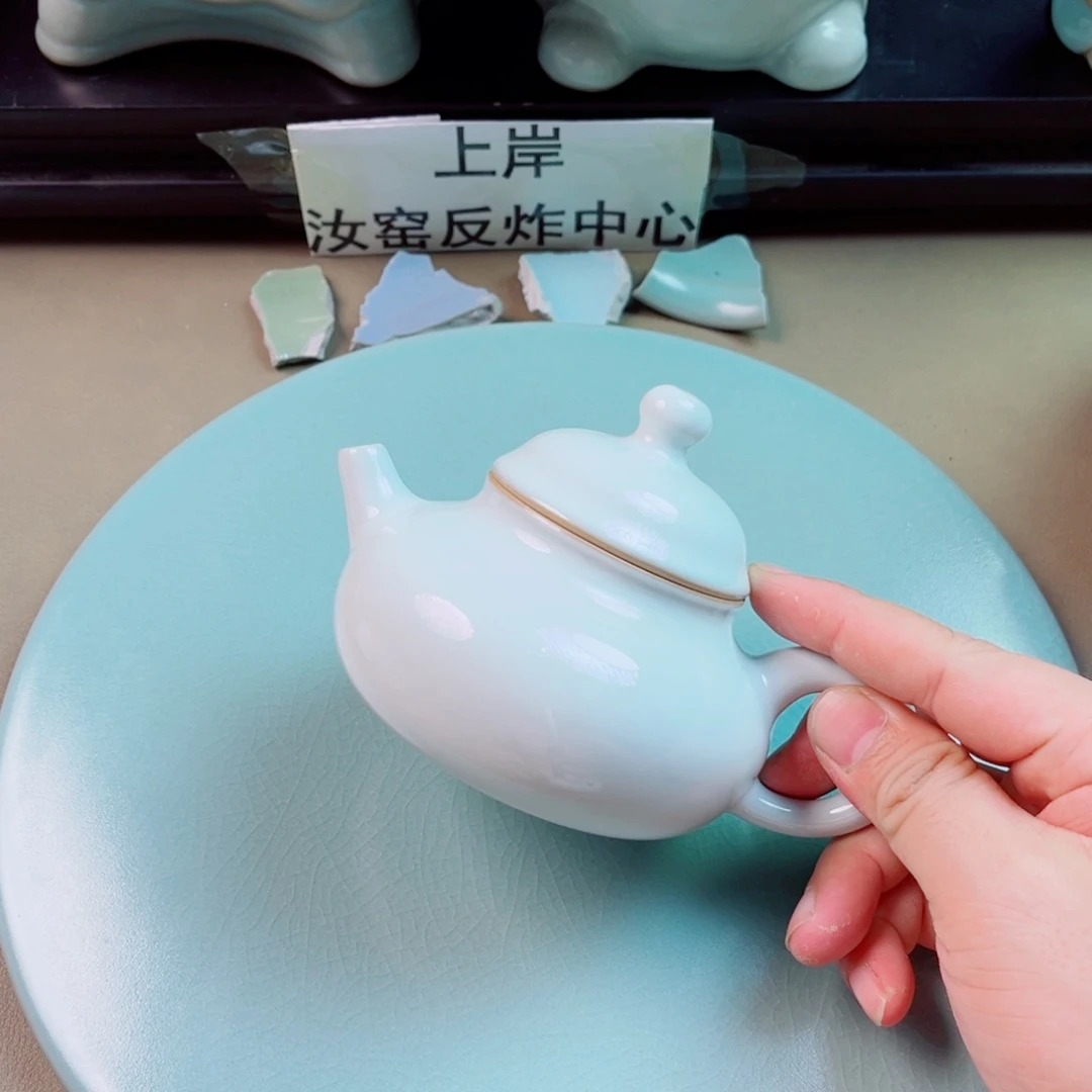 瓷片与王同行，汝你所愿微瑕