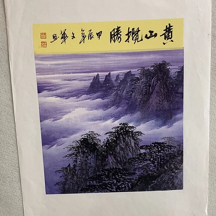 国画李文军国画甄选