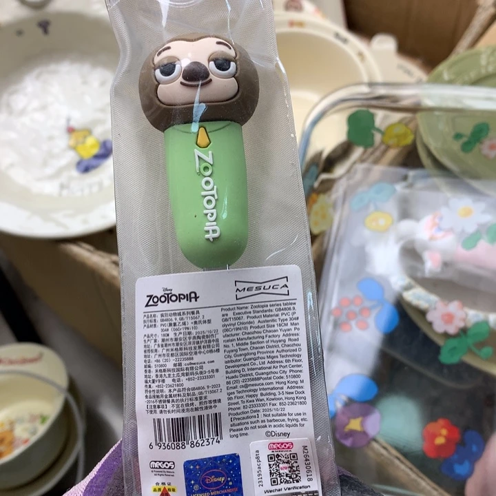 陶瓷制品满25拼单发货默认微瑕