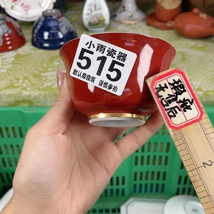 划痕脱金19.9包邮瓷器微瑕