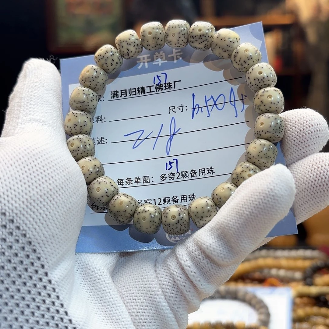 星月菩提手串源头工厂