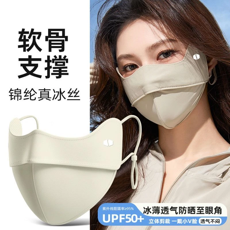 防晒口罩防紫外线5D立体鱼骨型高护眼角夏季女高颜值面罩冰感透气
