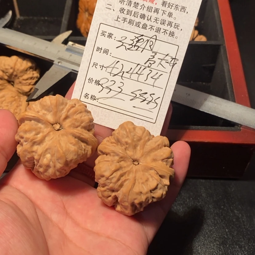 【闪购商品】文玩核桃吊坠云*月3330000000000