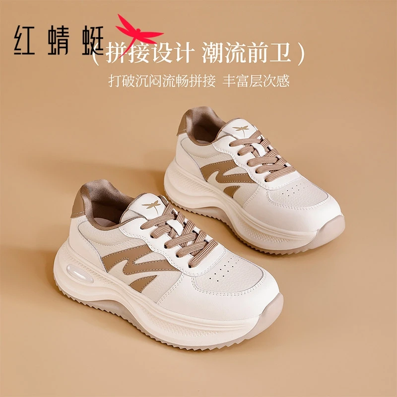 红蜻蜓女鞋2025秋季新款运动鞋女款厚底增高休闲鞋百搭跑步旅游鞋