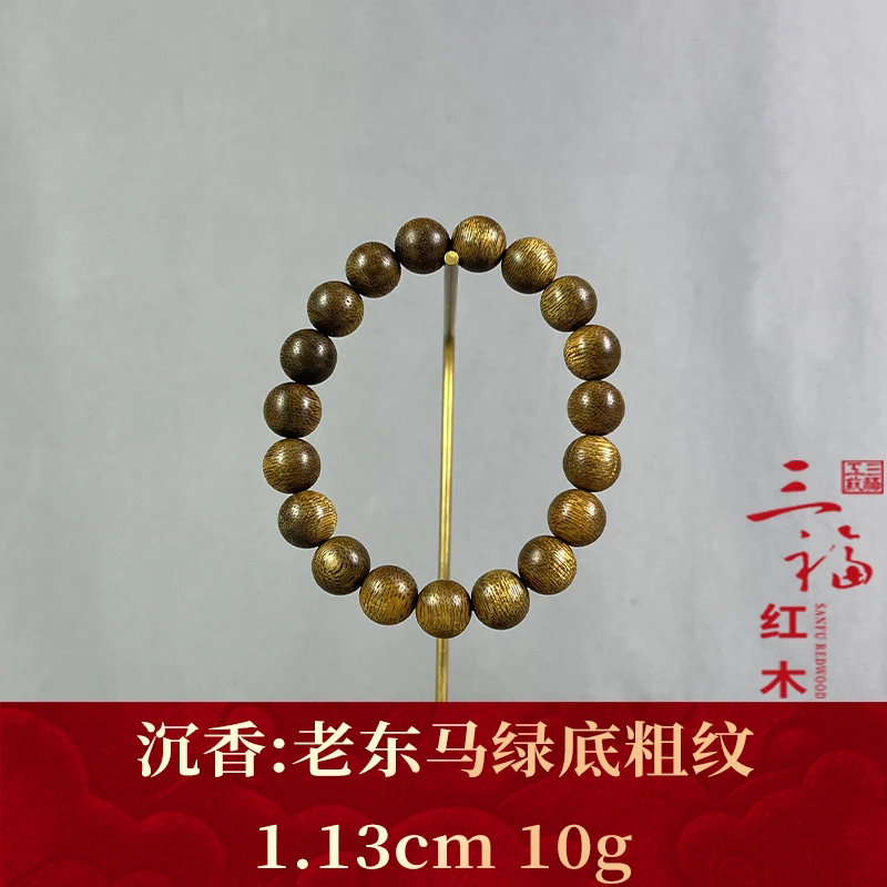 97297 老东马绿底粗纹 沉香