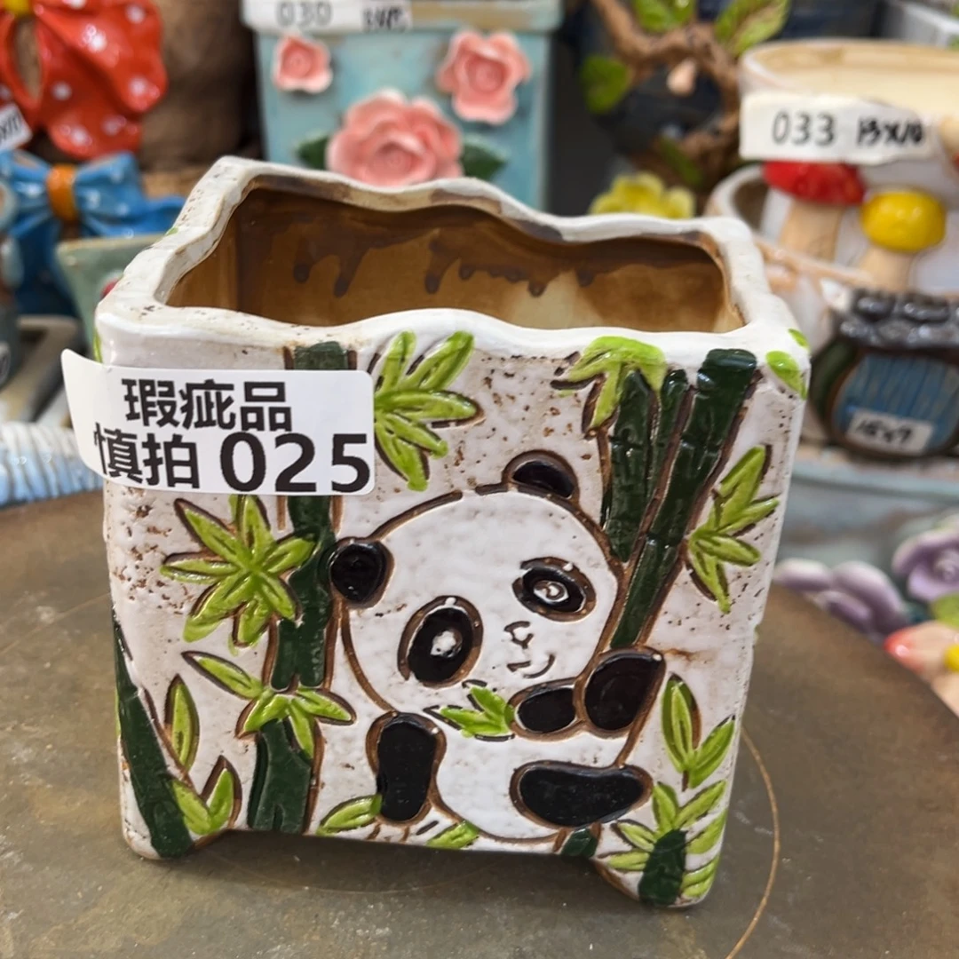 凑满15包邮发货发货瑕疵25