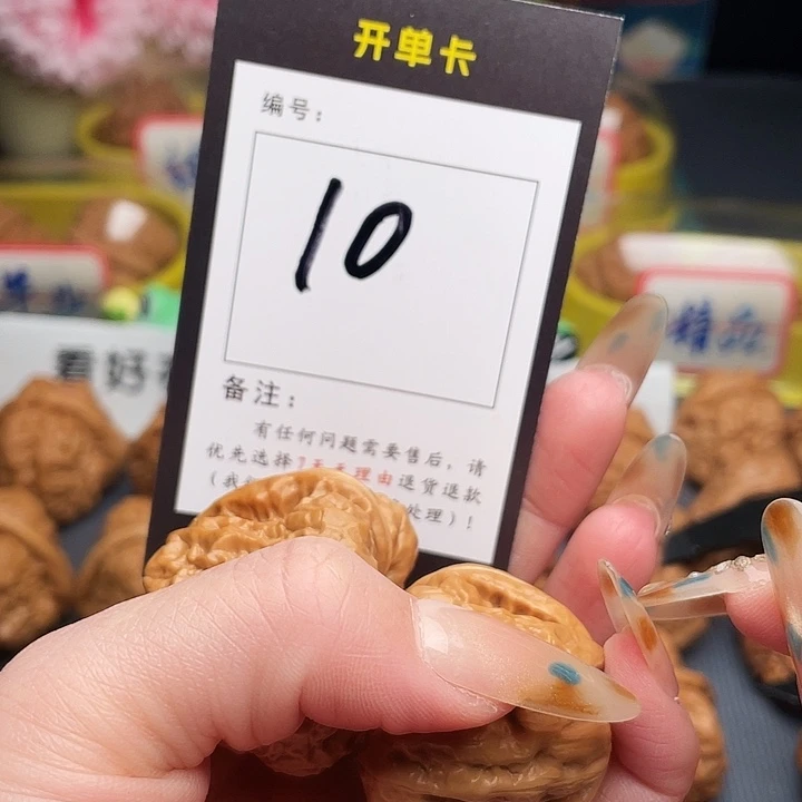 文玩核桃吊坠蛤蟆