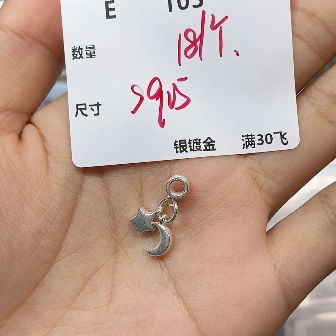 颈饰银S925镶嵌水晶E103