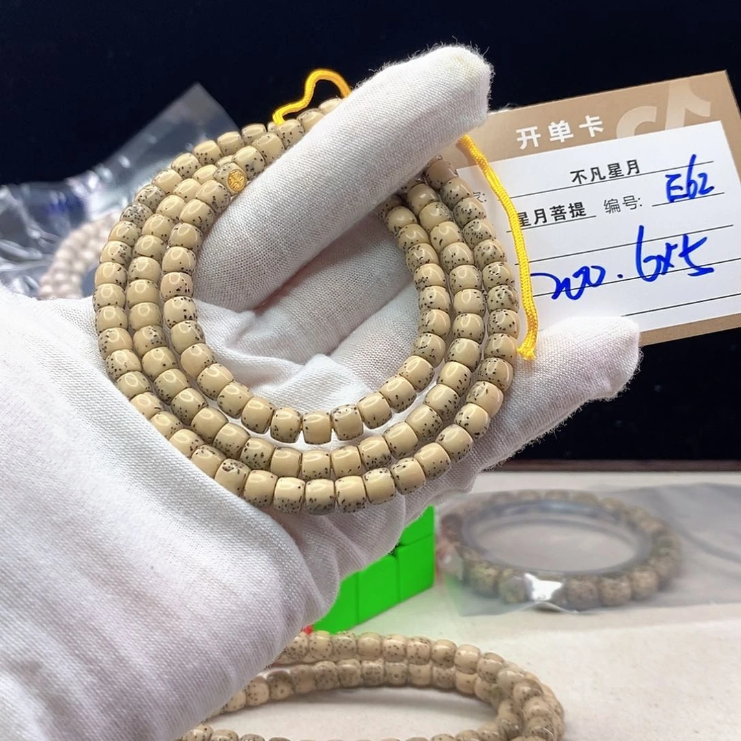 手串星月菩提11112222E62