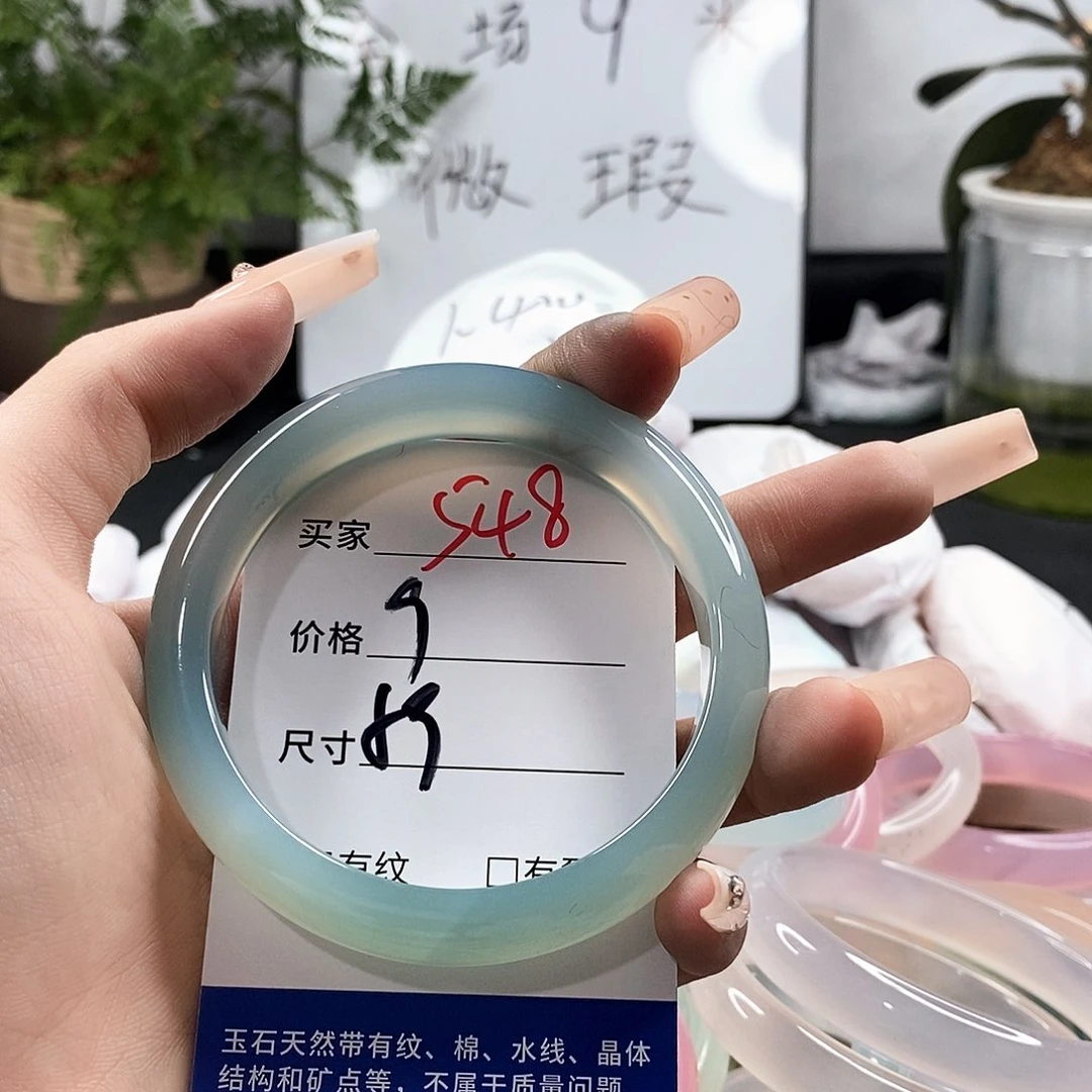 玛瑙/玉髓手镯未镶嵌