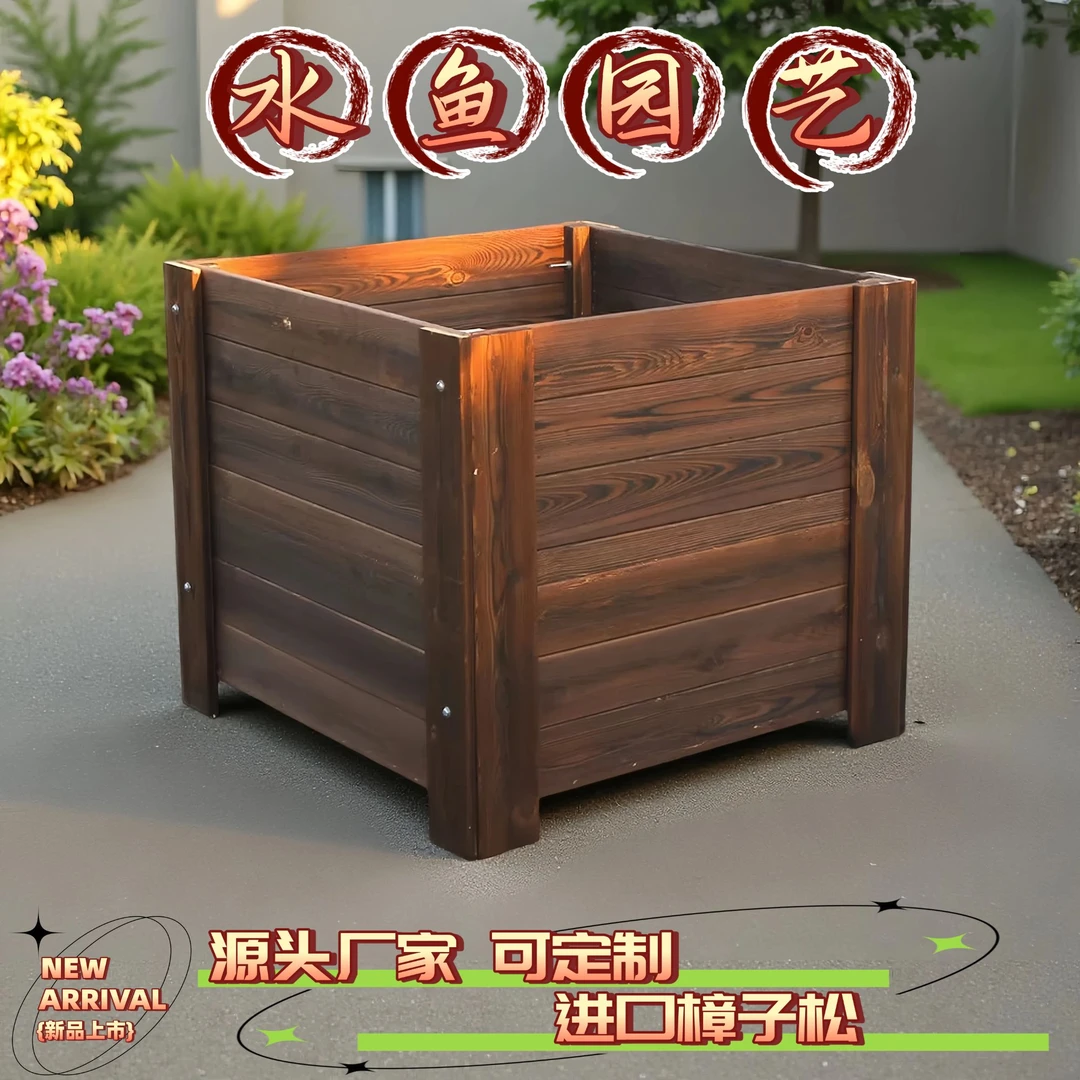 防腐木种菜厂家直销花盆批发大号长方形户外种植箱花箱室外庭院