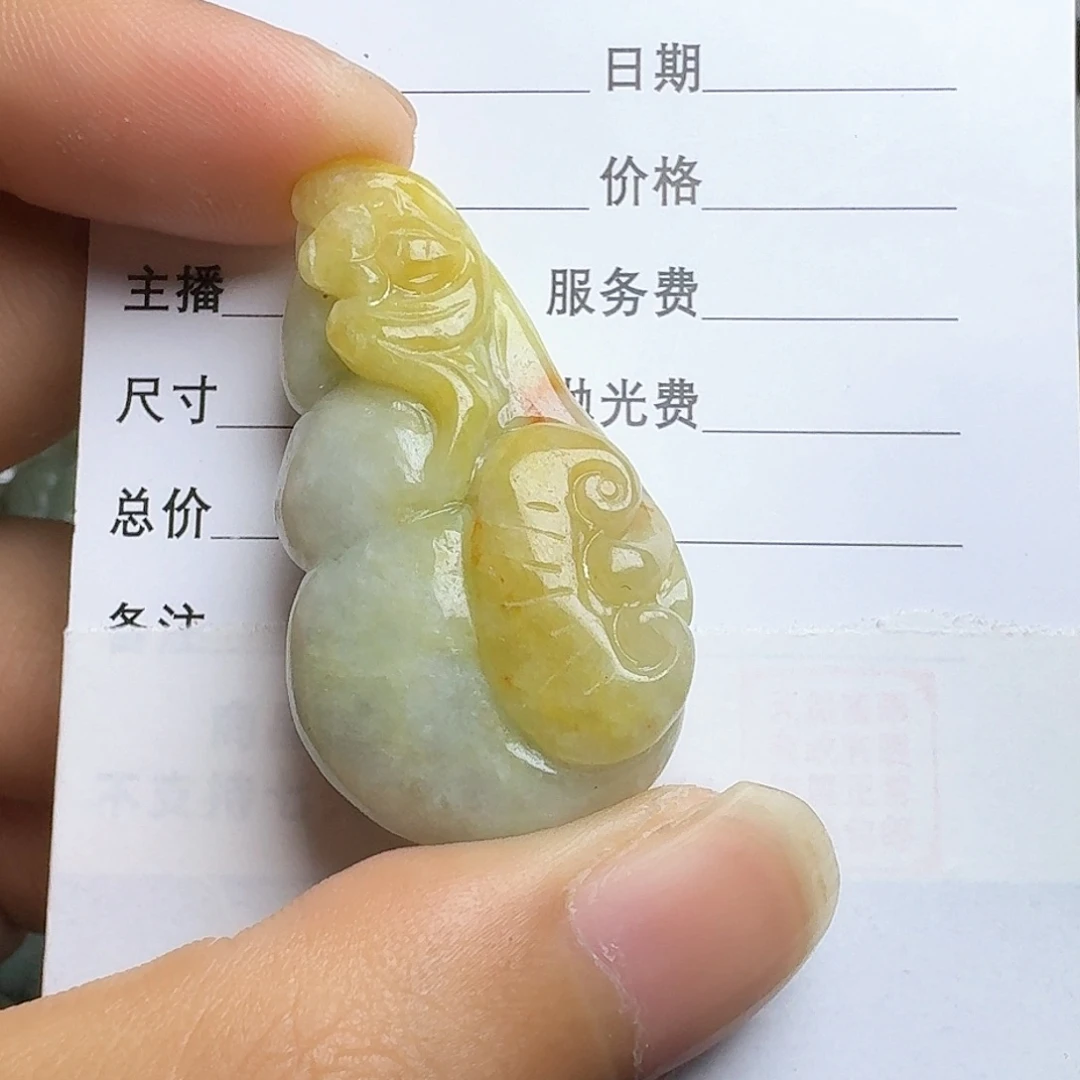 翡翠颈饰未镶嵌奋*吊坠