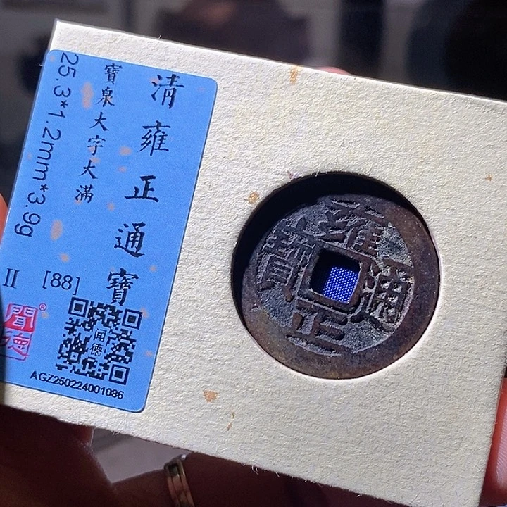 铜光****8雍正。华夏天玺总店