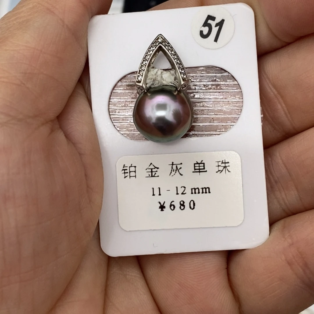 定制海水珍珠未镶嵌裸珠大溪地孔雀紫12