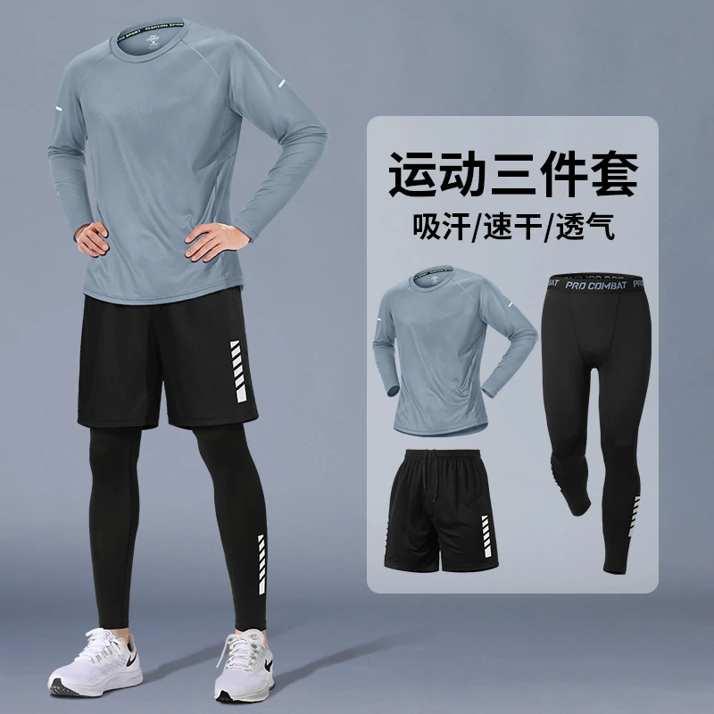 运动套装男秋冬跑步健身速干衣户外骑行田径训练紧身长裤冬季加绒