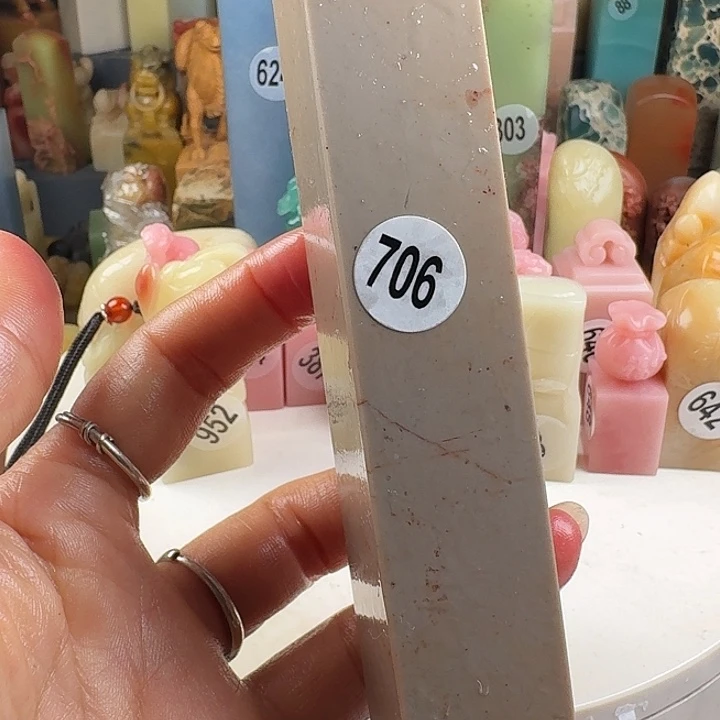 青田石印石印石章料…..