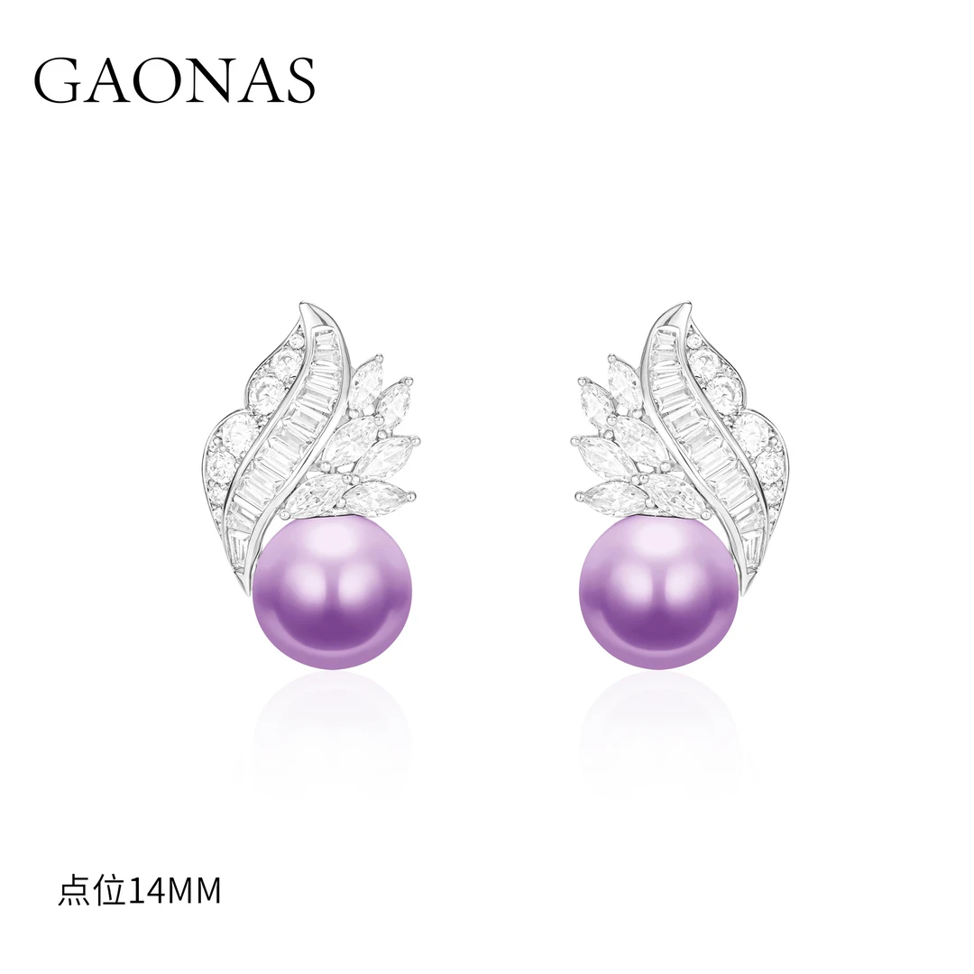 GAONAS 925银仿珍珠耳饰 紫韵天成 14mm紫色设计美耳环 11464EPR