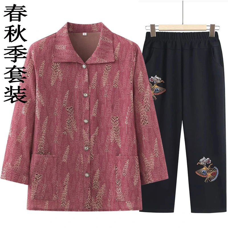 中老年人女春秋装奶奶套装长袖外套衬衫老人衣服印花衬衣与直筒裤