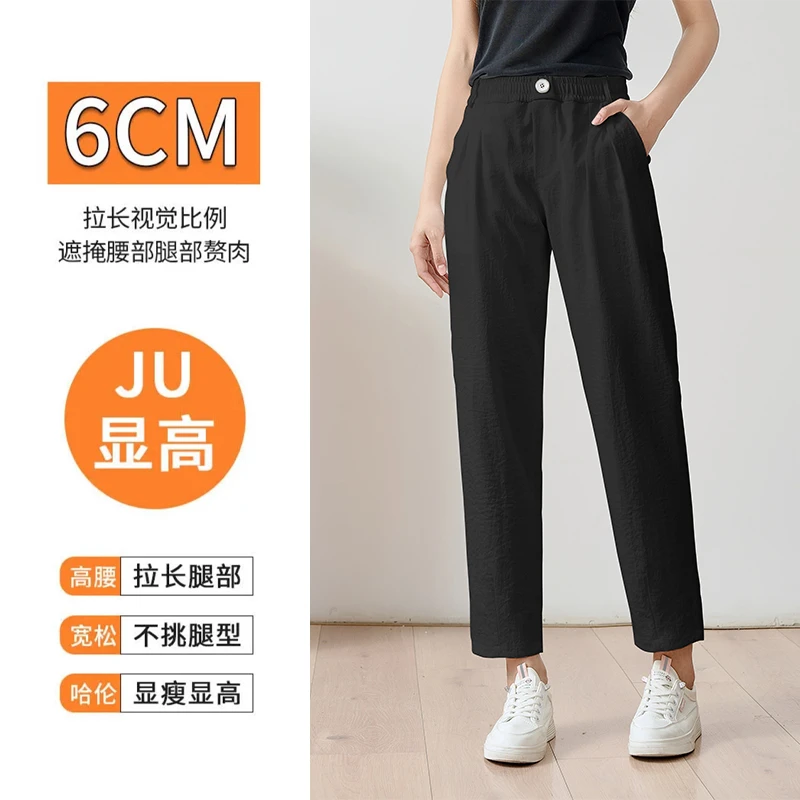 哈伦裤裤休闲裤九分裤显瘦黑色九分裤女夏季薄款夏季宽松