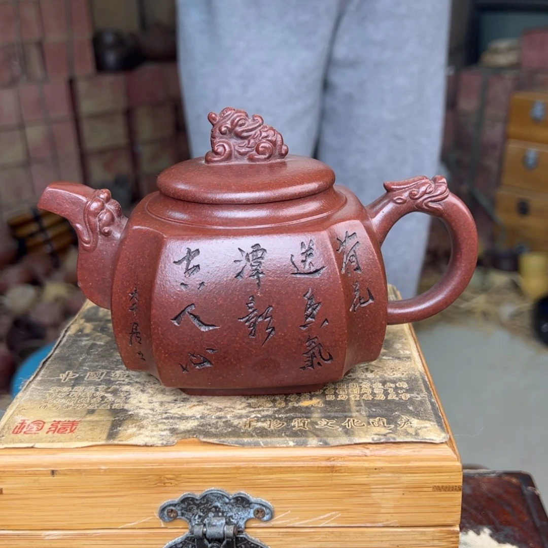 紫砂茶壶宜兴紫砂壶
