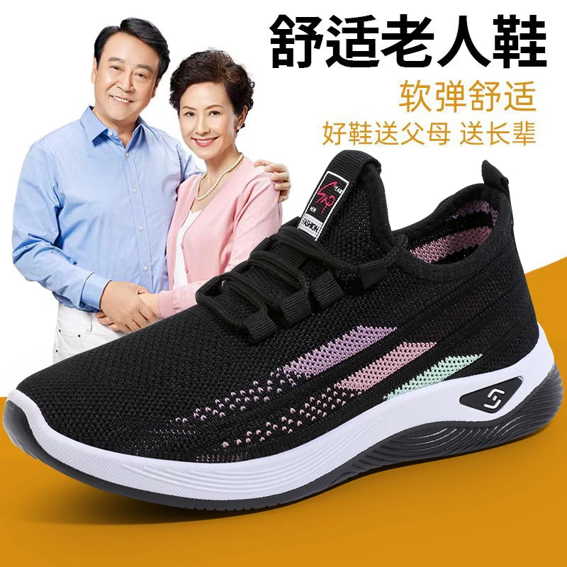 【主播推荐】舒适休闲男鞋F2