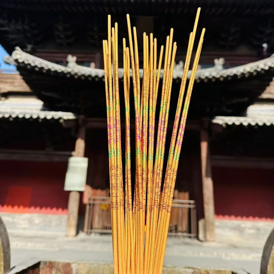 吉祥金色香薰棒条