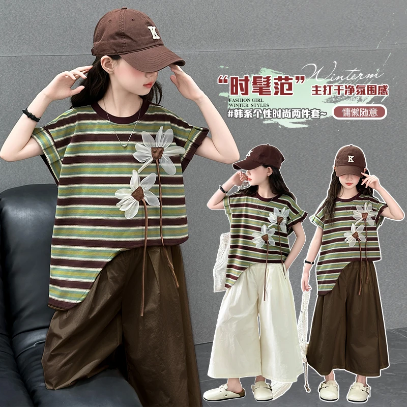 女童夏装立体花朵条纹短袖T恤套装2025新款夏季中大童休闲两件套