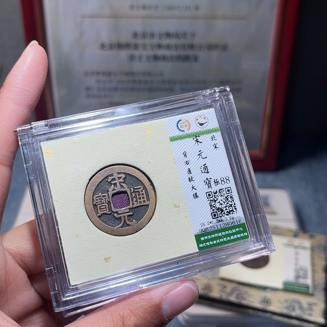 风***清铜锦绣嘉宝兰兰宋元0616