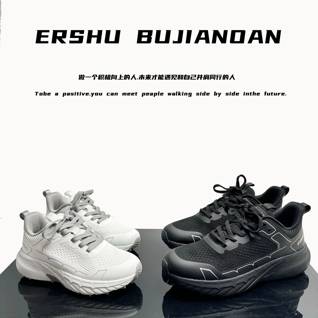 25新款运动鞋透气轻便软底时尚百搭运动休闲鞋 6672