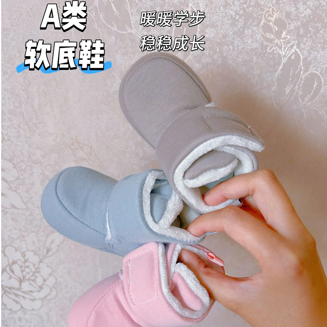 男冬季鞋子童鞋步前鞋女婴儿鞋子车缝线图腾男女通用